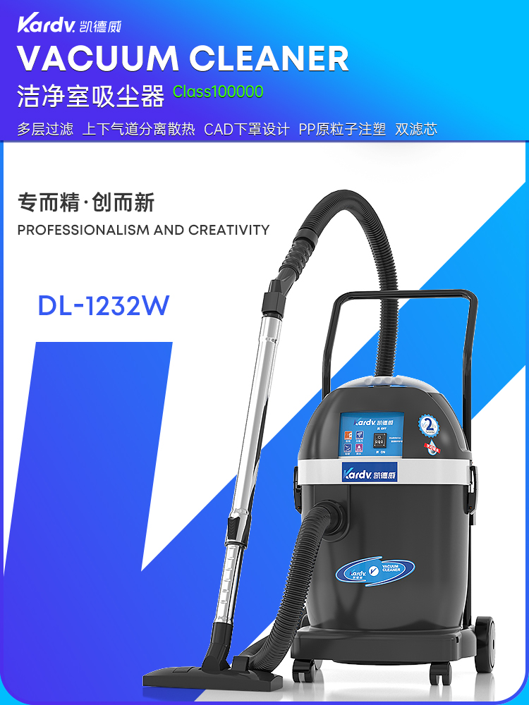 dl-1232w_01.jpg