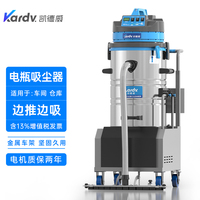 dl-3060d凯德威电瓶吸尘器