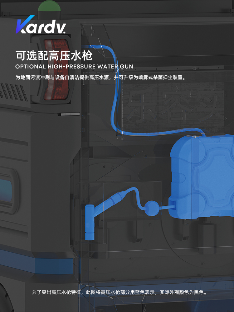 ks-2100f清扫车_17.jpg