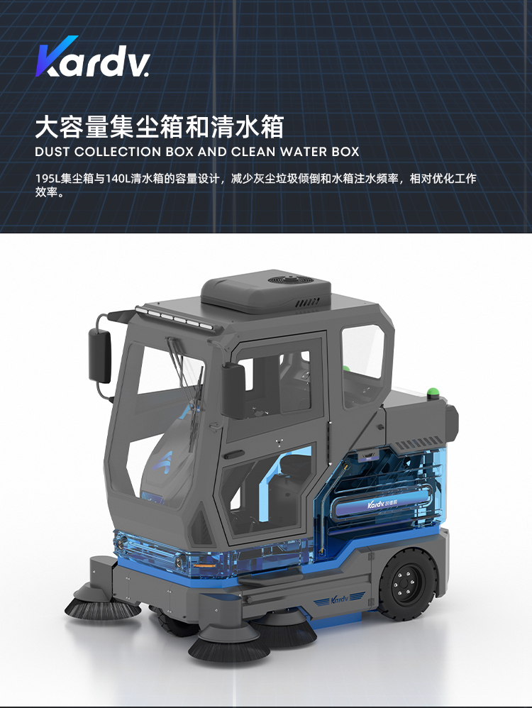 ks-2100f清扫车_13.jpg