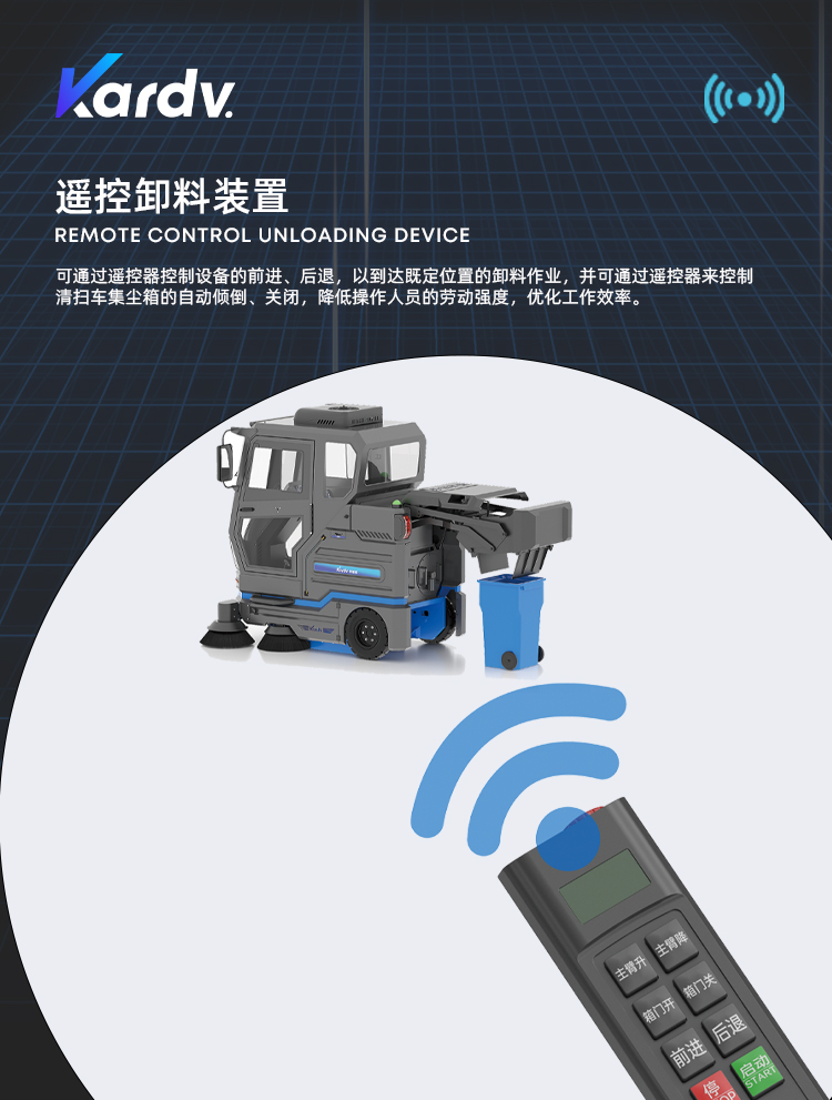 ks-2100f清扫车_07.jpg