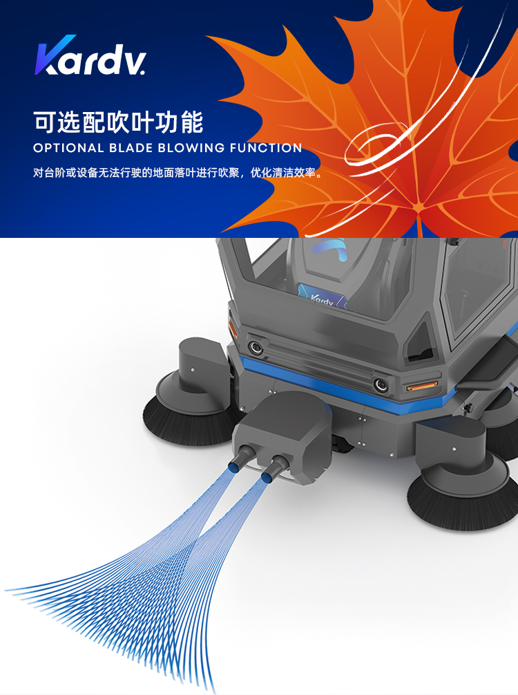 ks-2100f清扫车_18.jpg
