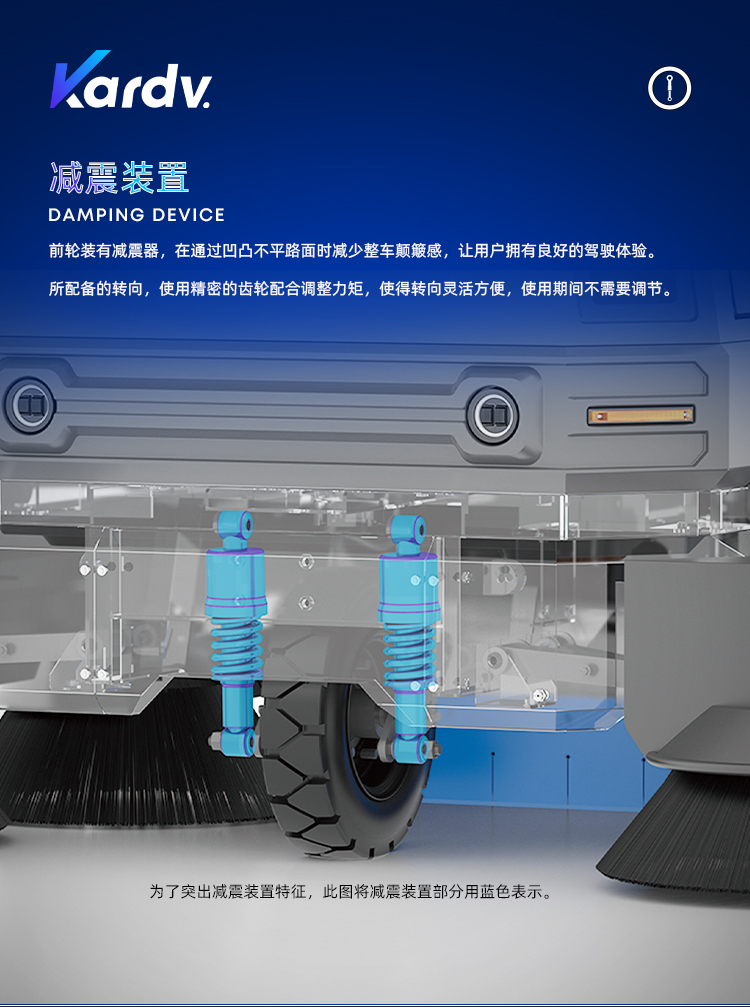 ks-2100f清扫车_15.jpg