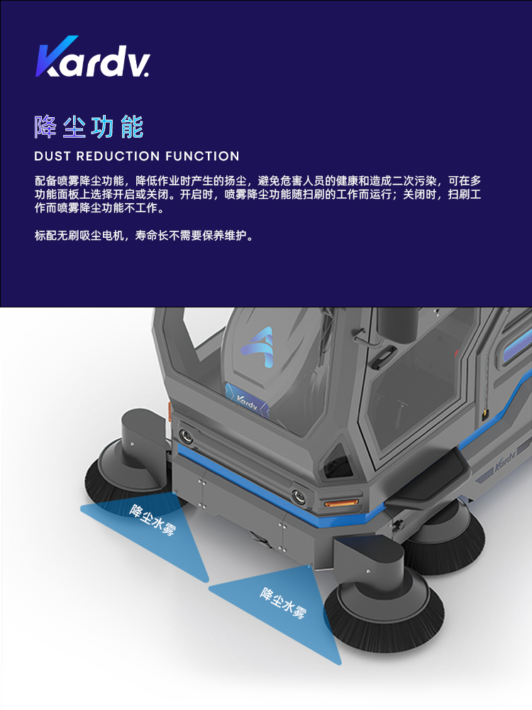 ks-2100f清扫车_11.jpg