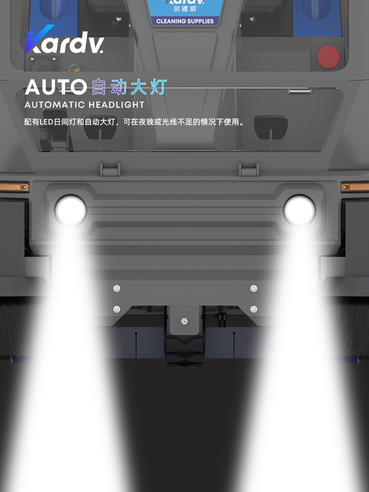 ks-2100f清扫车_06.jpg