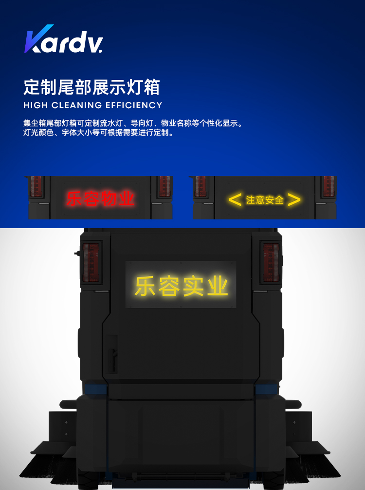 ks-2100f清扫车_09.jpg