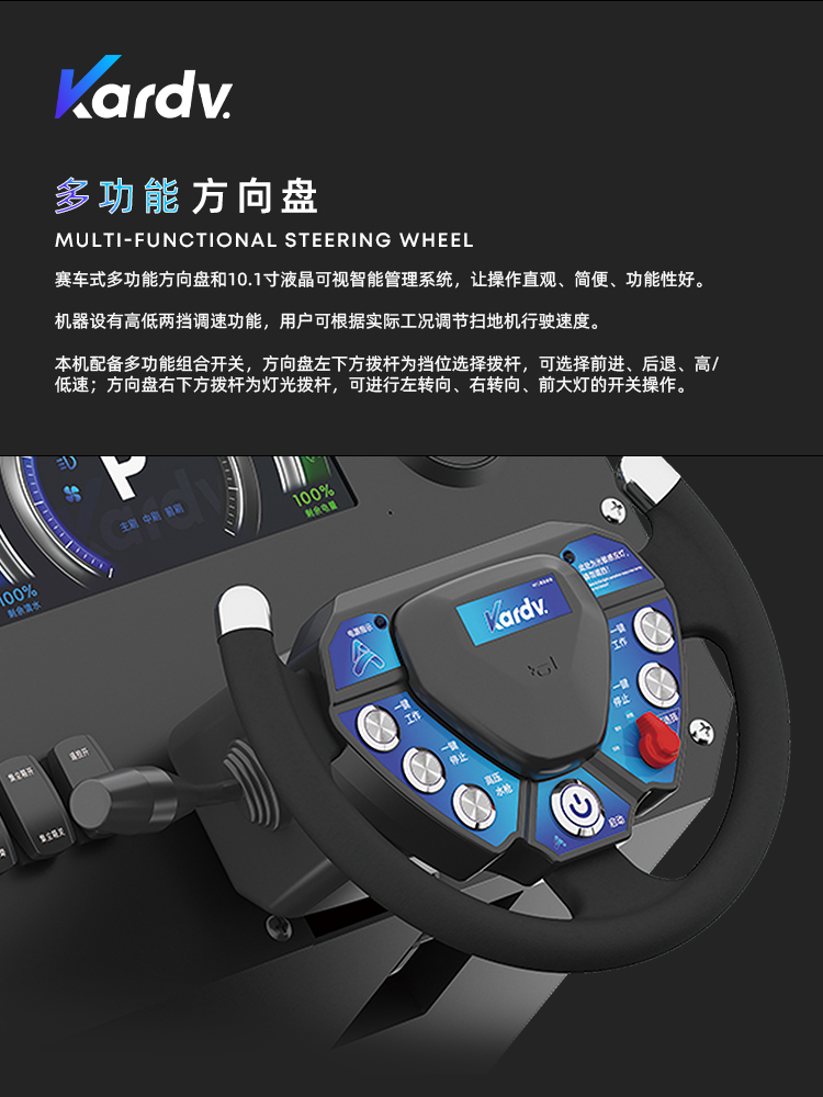 ks-2100f清扫车_10.jpg