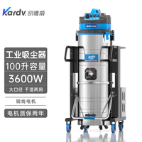 dl-3010b凯德威吸尘器
