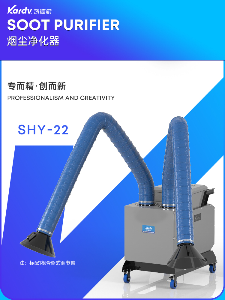 旱烟机shy-22_01.jpg
