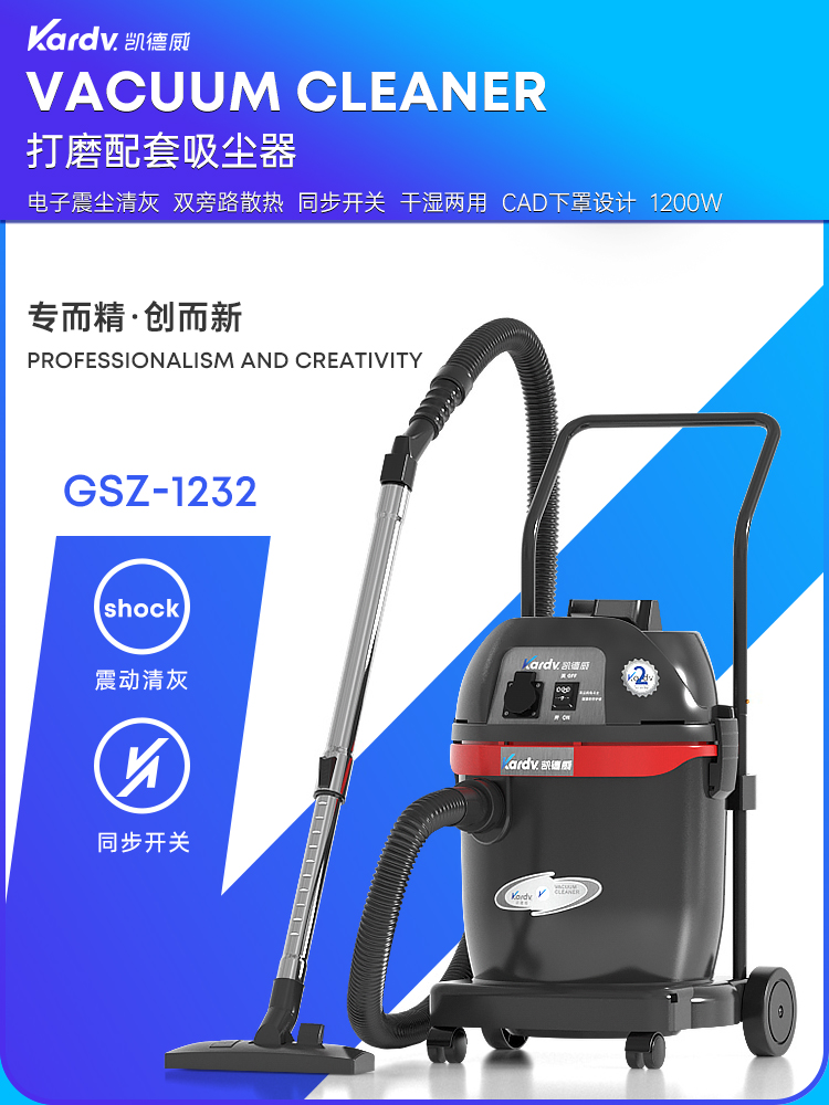gsz-1232_01.jpg