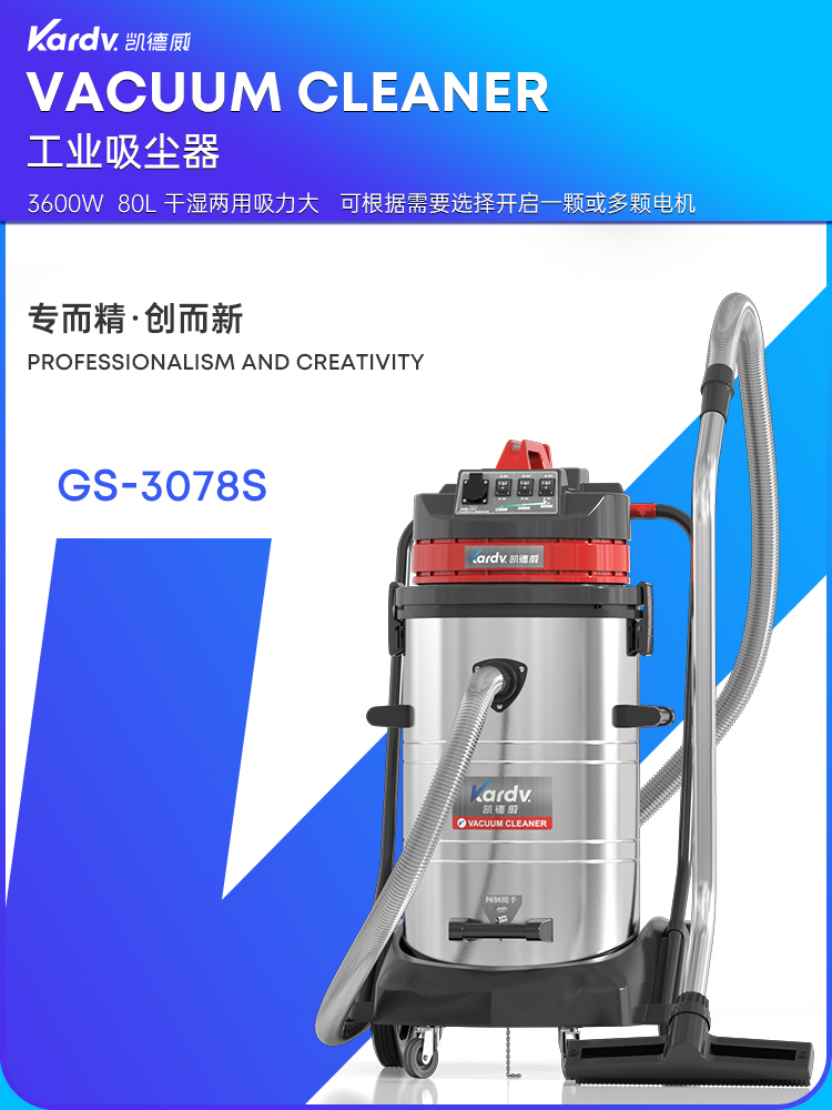 gs-3078s_01.jpg