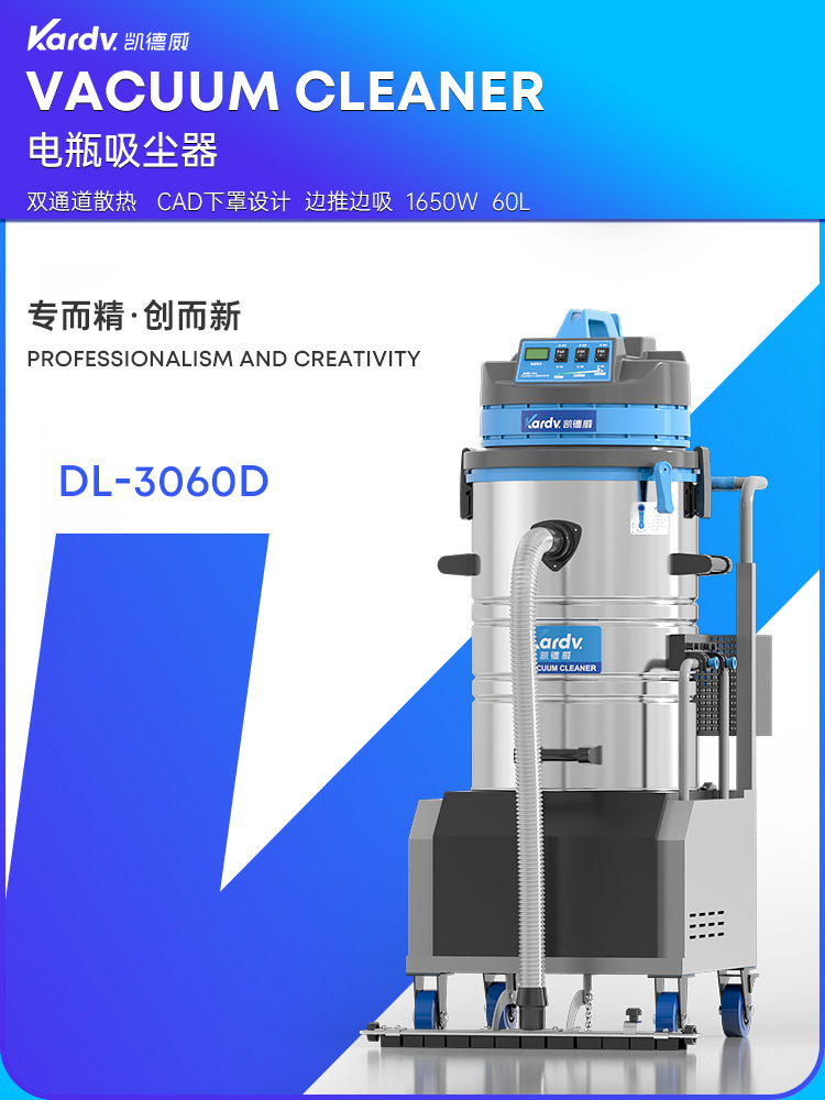 dl-3060d_01.jpg