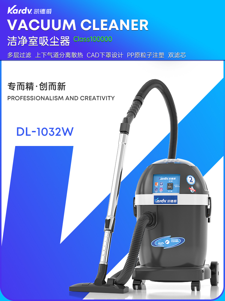 dl-1032w_01.jpg