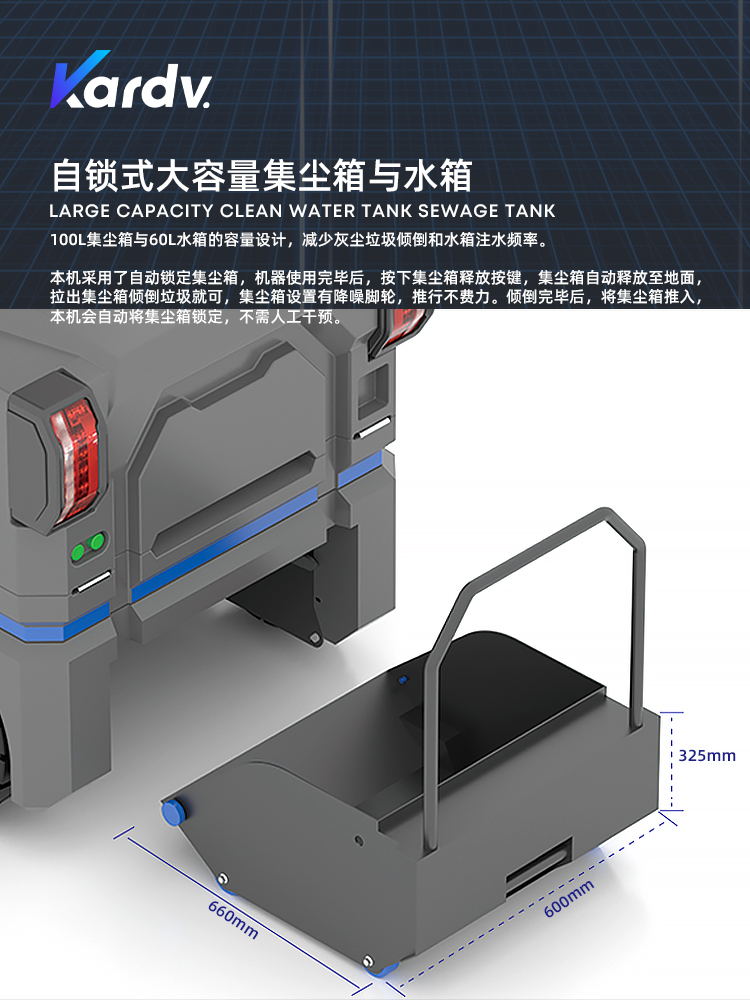 ks-1400b清扫车_11.jpg