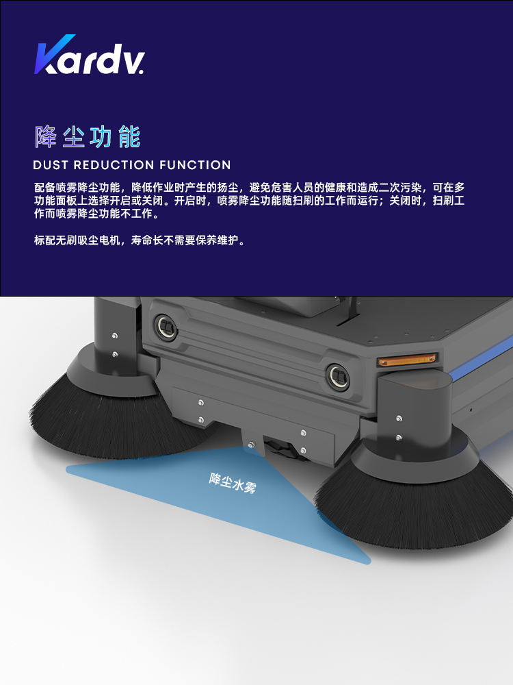 ks-1400b清扫车_09.jpg
