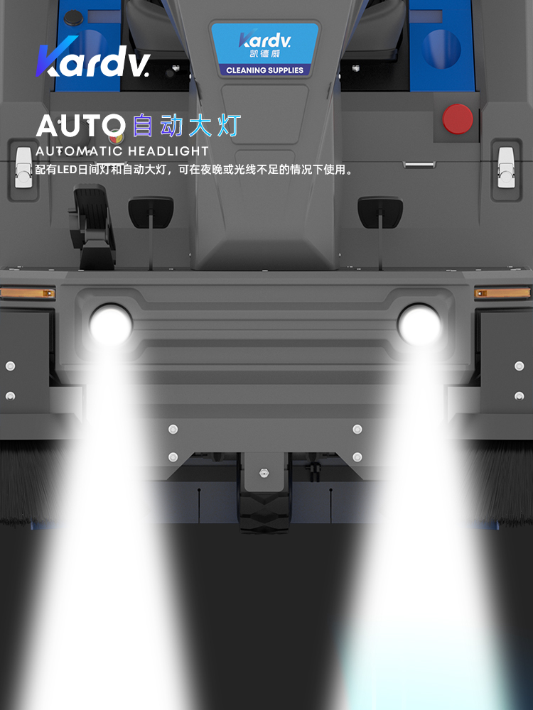 ks-1400b清扫车_07.jpg
