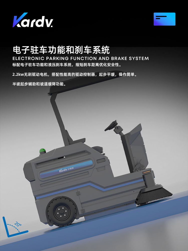 ks-1400b清扫车_05.jpg