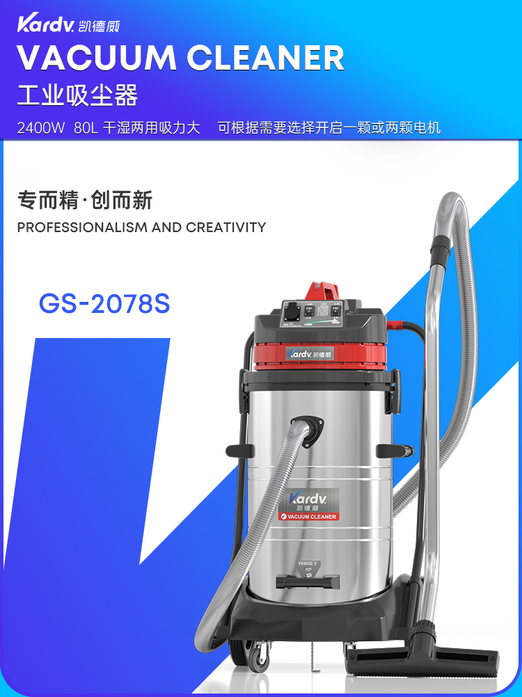 gs-2078s_01.jpg