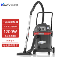 gsz-1232凯德威吸尘器