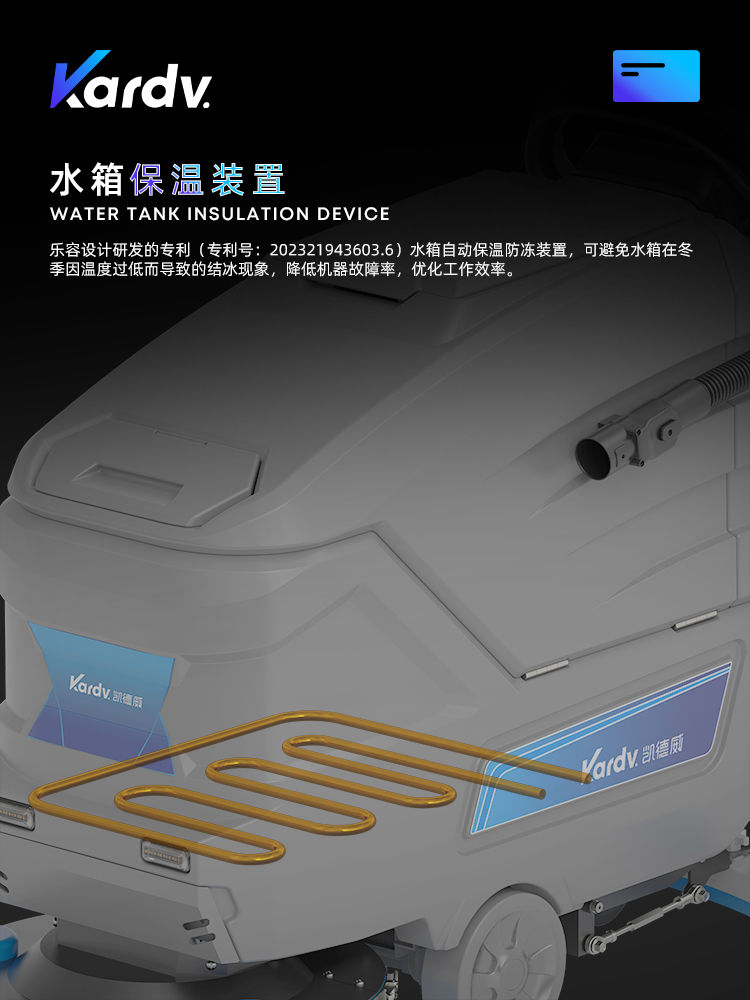 kx-65z洗地机_06.jpg