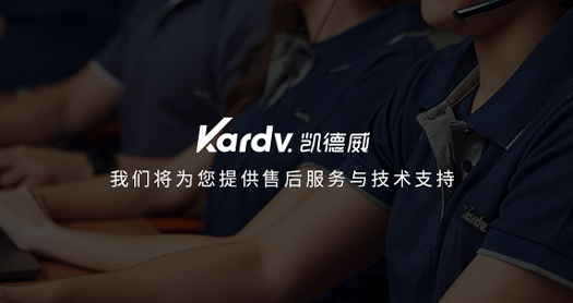 研发体系